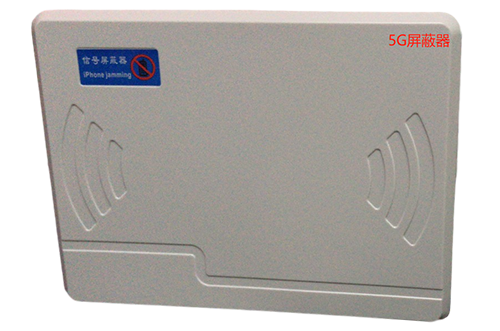 海伦经济型移动通信干扰器7路