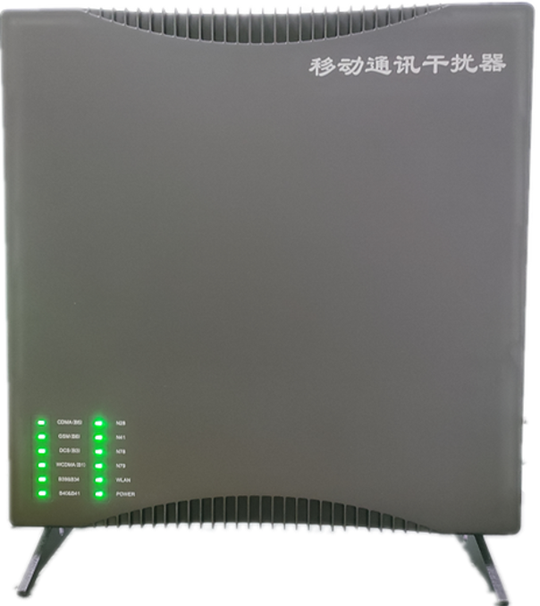  海伦信令级放装型数字移动通信干扰器