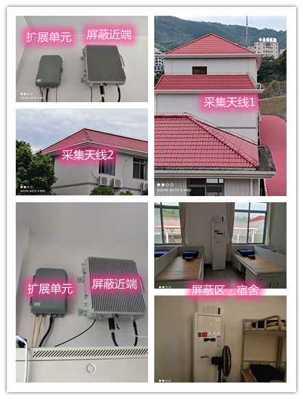  海伦某武警部队宿舍屏蔽案例（数字信令级）