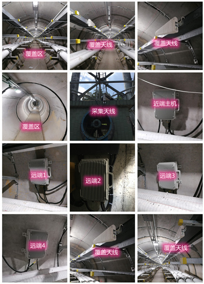  海伦电力管廊覆盖天线方案案例