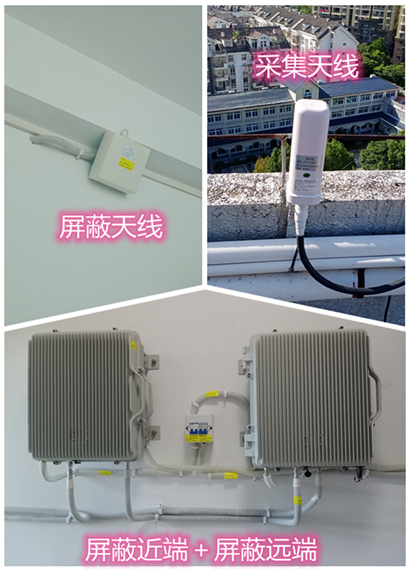  海伦某检察院保密室屏蔽案例（数字信令级）