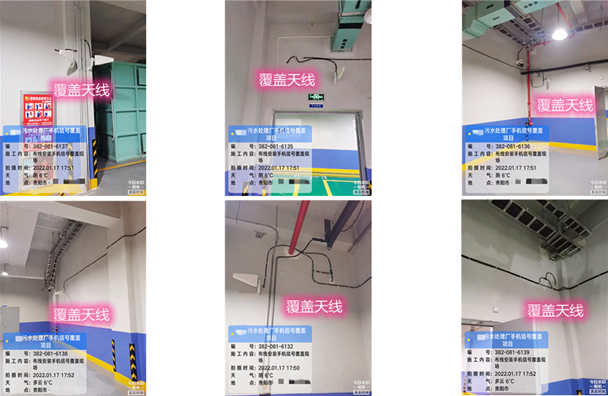  海伦污水处理净水厂地下箱体覆盖案例